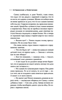 Путь в тысячу пиал — фото, картинка — 5