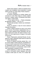 Путь в тысячу пиал — фото, картинка — 6