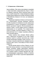 Путь в тысячу пиал — фото, картинка — 7