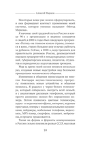 Красивая речь. Как перестать бояться публичных выступлений — фото, картинка — 9