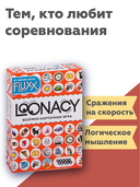 Loonacy — фото, картинка — 2