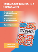 Loonacy — фото, картинка — 12