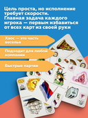 Loonacy — фото, картинка — 11