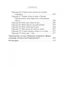 Пробуждение чувств. Доверься – и следуй! — фото, картинка — 4