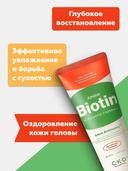 Функциональное средство от выпадения волос 