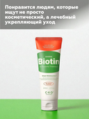 Функциональное средство от выпадения волос 