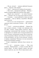 Заморский тайник — фото, картинка — 13