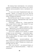 Заморский тайник — фото, картинка — 14