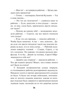 Заморский тайник — фото, картинка — 16