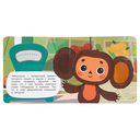 Чебурашка и друзья — фото, картинка — 1