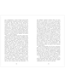 1984 — фото, картинка — 7