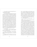 1984 — фото, картинка — 8