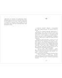 1984 — фото, картинка — 9