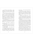 1984 — фото, картинка — 10