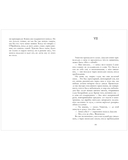 1984 — фото, картинка — 11