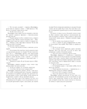 Любовь и вереск — фото, картинка — 9