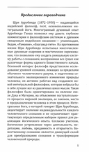 О счастье и мире — фото, картинка — 2