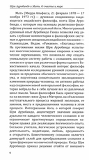 О счастье и мире — фото, картинка — 3