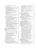 Полный медицинский справочник фельдшера. Диагностика и неотложная помощь, описание процедур, основные принципы работы — фото, картинка — 21