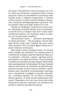 Люди с платформы № 5 — фото, картинка — 17