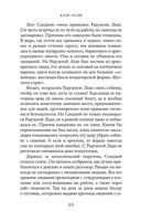 Люди с платформы № 5 — фото, картинка — 18