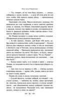 Новогодние истории. Рассказы русских писателей — фото, картинка — 30