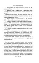 Новогодние истории. Рассказы русских писателей — фото, картинка — 40