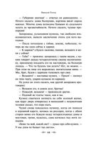 Новогодние истории. Рассказы русских писателей — фото, картинка — 43