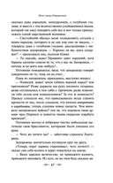 Новогодние истории. Рассказы русских писателей — фото, картинка — 46