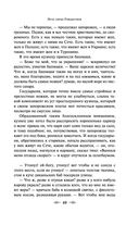 Новогодние истории. Рассказы русских писателей — фото, картинка — 48