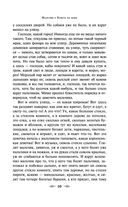 Новогодние истории. Рассказы русских писателей — фото, картинка — 58