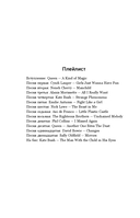 Осколки света — фото, картинка — 5