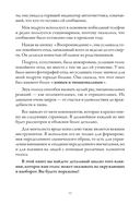 Секреты голоса — фото, картинка — 12