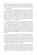 Секреты голоса — фото, картинка — 5