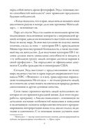 Секреты голоса — фото, картинка — 6