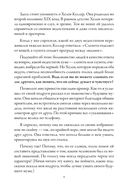 Секреты голоса — фото, картинка — 9