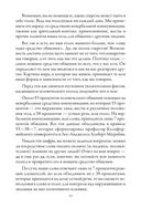 Секреты голоса — фото, картинка — 10