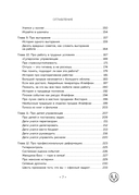 Стендап-дневник руководителя очень среднего звена — фото, картинка — 6