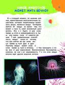 100 тысяч почему. Вопрос-ответ — фото, картинка — 11