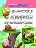 100 тысяч почему. Вопрос-ответ — фото, картинка — 12