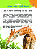 100 тысяч почему. Вопрос-ответ — фото, картинка — 13