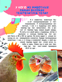 100 тысяч почему. Вопрос-ответ — фото, картинка — 14