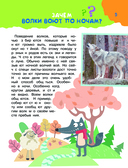 100 тысяч почему. Вопрос-ответ — фото, картинка — 5