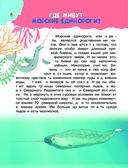 100 тысяч почему. Вопрос-ответ — фото, картинка — 6