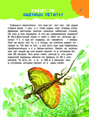 100 тысяч почему. Вопрос-ответ — фото, картинка — 7