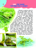 100 тысяч почему. Вопрос-ответ — фото, картинка — 8