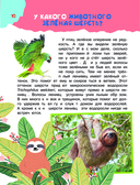 100 тысяч почему. Вопрос-ответ — фото, картинка — 10