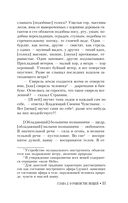 Чжуан-цзы. Притчи и высказывания — фото, картинка — 13