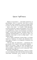 Крылья золотой птицы. Муцянь — фото, картинка — 3