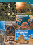 Монастыри и храмы. 1100 фотографий — фото, картинка — 18